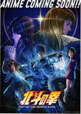 尼克王尔德角色海报